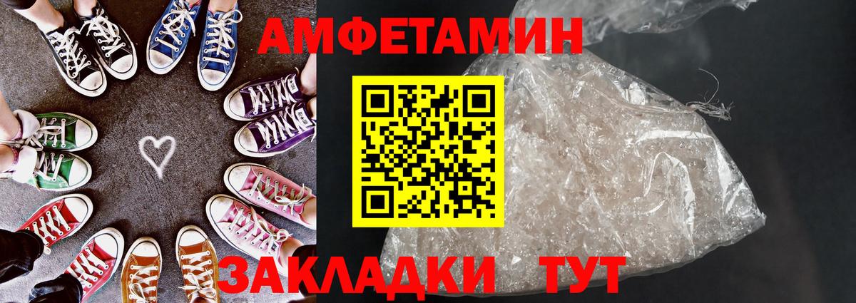 АМФ  shop состав  Салават  АМФ Premium  Амфетамин  Вход с VPN 