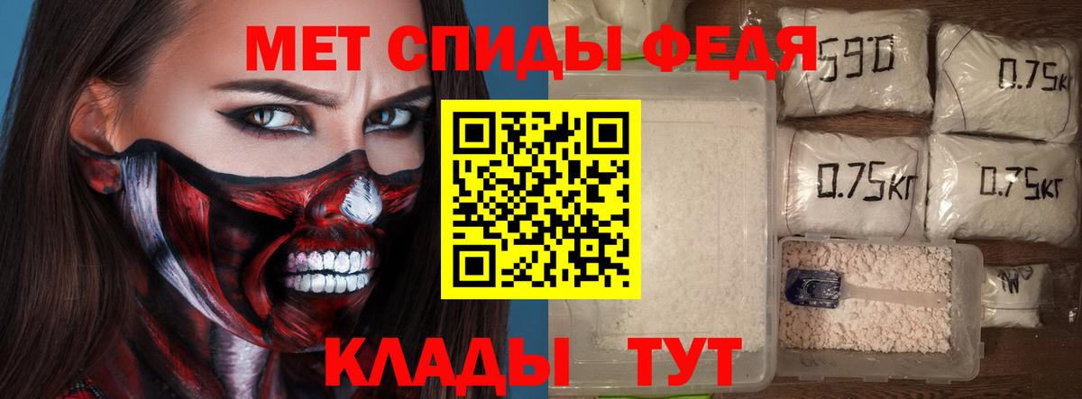 АМФЕТАМИН Розовый Салават