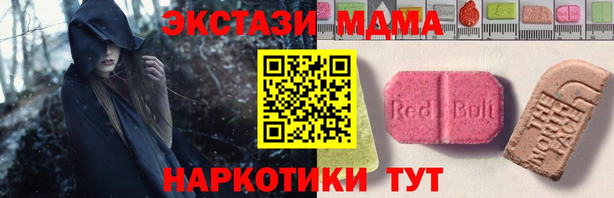 Экстази бентли  Экстази  ЭКСТАЗИ XTC  Салават  Вход с VPN 