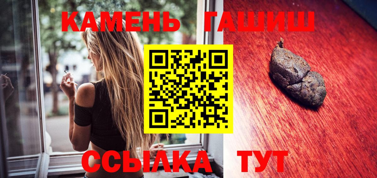 ГАШ Изолятор Салават