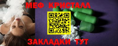 марихуана Бугуруслан