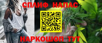 марихуана Бугуруслан