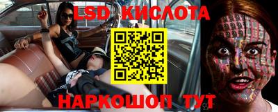 марихуана Бугуруслан
