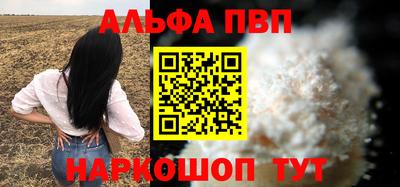 марихуана Бугуруслан