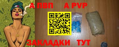 марихуана Бугуруслан