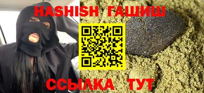 марихуана Бугуруслан