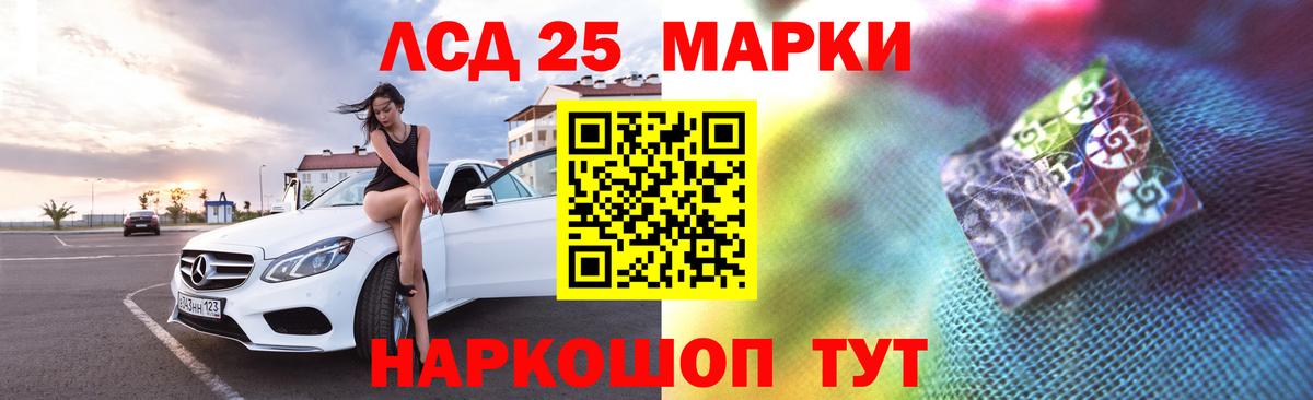 Салават  ЛСД экстази кислота  Вход с VPN  Лсд 25 экстази ecstasy 