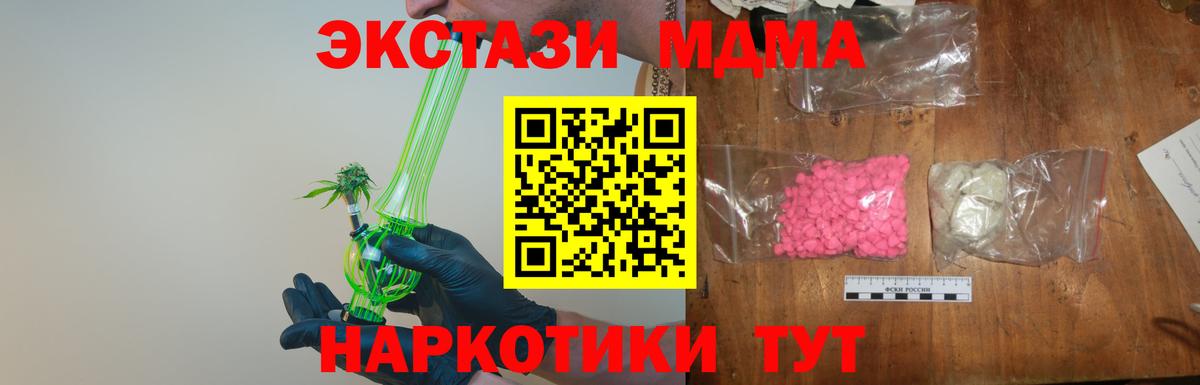 Мефедрон кристаллы  Каннабис  Героин  Экстази  Салават  Вход с VPN  КОКАИН  Гашиш 