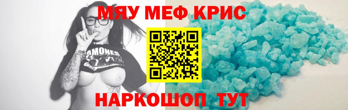 Alpha-PVP Салават