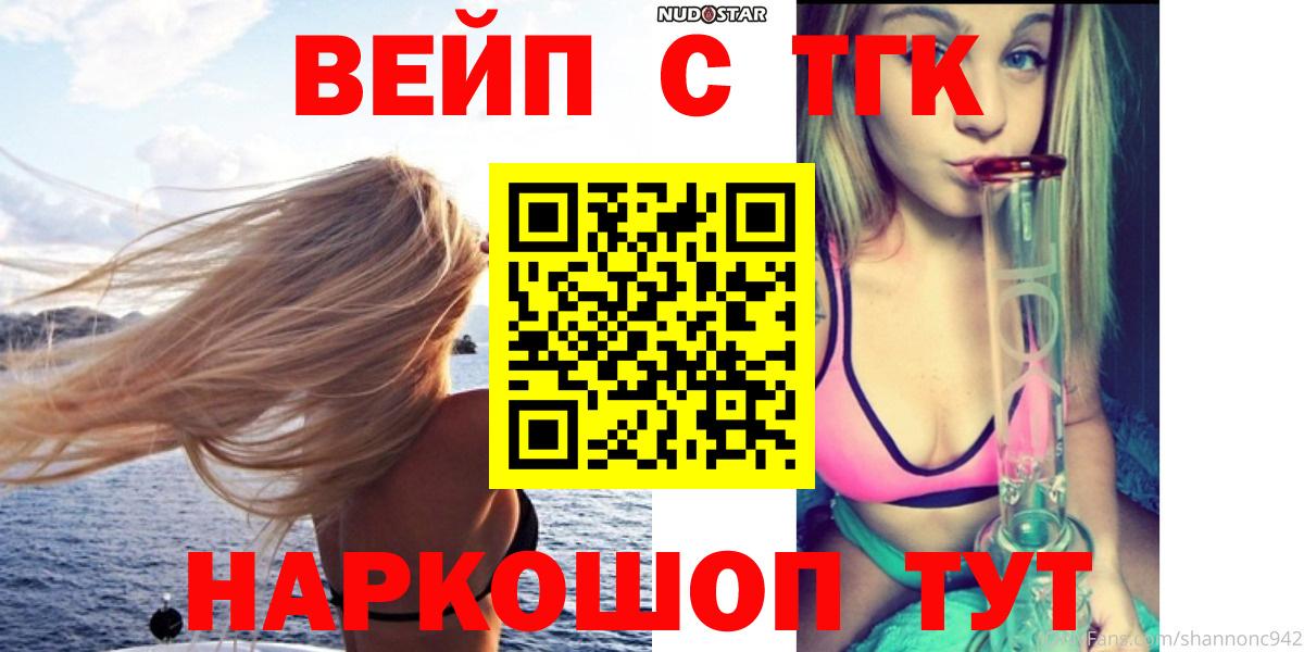 ТГК концентрат Салават