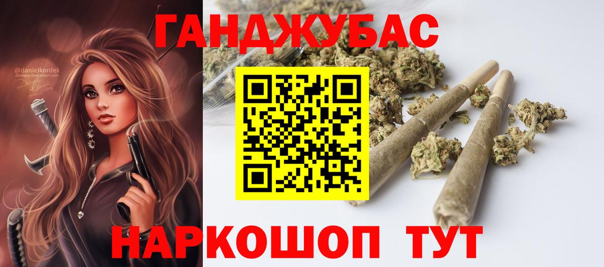 Салават  Канабис индика  Бошки Шишки гибрид  Каннабис Ganja  Вход с VPN 